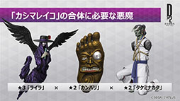 ���������꡼ No.005�Υ���ͥ������ / ��D��2 ��������ž�� ��٥졼�����ס�¿�ȹ��Τ˼��������֥ǥ����˥好���פ鿷����ξܺ٤䡤���󥢥åץǡ��Ȥξ��󤬸�����