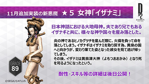 ���������꡼ No.006�Υ���ͥ������ / ��D��2 ��������ž�� ��٥졼�����ס�¿�ȹ��Τ˼��������֥ǥ����˥好���פ鿷����ξܺ٤䡤���󥢥åץǡ��Ȥξ��󤬸�����