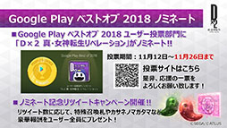 ���������꡼ No.009�Υ���ͥ������ / ��D��2 ��������ž�� ��٥졼�����ס�¿�ȹ��Τ˼��������֥ǥ����˥好���פ鿷����ξܺ٤䡤���󥢥åץǡ��Ȥξ��󤬸�����