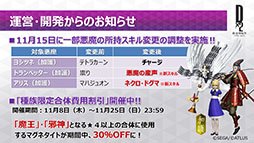 ���������꡼ No.010�Υ���ͥ������ / ��D��2 ��������ž�� ��٥졼�����ס�¿�ȹ��Τ˼��������֥ǥ����˥好���פ鿷����ξܺ٤䡤���󥢥åץǡ��Ȥξ��󤬸�����