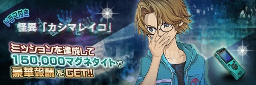 ���������꡼ No.004�Υ���ͥ������ / ��D��2 ��������ž����٥졼�����ס�����5�֥����ʥߡפʤ�3�Το����⤬������