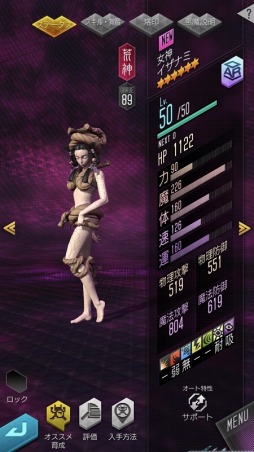 ���������꡼ No.006�Υ���ͥ������ / ��D��2 ��������ž����٥졼�����ס�����5�֥����ʥߡפʤ�3�Το����⤬������