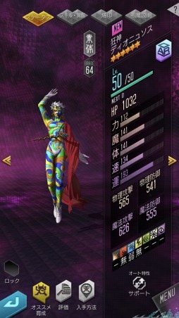 ���������꡼ No.013�Υ���ͥ������ / ��D��2 ��������ž����٥졼�����ס�����5�֥����ʥߡפʤ�3�Το����⤬������