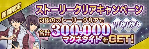 画像ギャラリー No.003のサムネイル画像 / 「D×2 真・女神転生 リベレーション」,メインストーリー7章を12月13日に実装