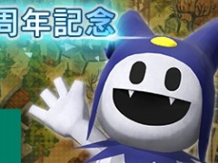 「D×2 真・女神転生リベレーション」，1周年記念イベントが2019年1月14日に開催決定