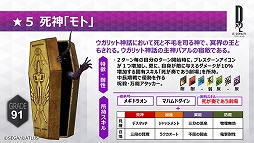 ���������꡼ No.002�Υ���ͥ������ / ��D��2 ��������ž�� ��٥졼�����פǥ��åץǡ��Ȥ��»ܡ������ʼ�²�ΡȻ���ɤ��о��