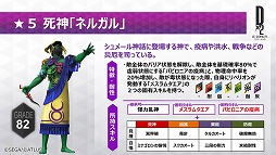 ���������꡼ No.003�Υ���ͥ������ / ��D��2 ��������ž�� ��٥졼�����פǥ��åץǡ��Ȥ��»ܡ������ʼ�²�ΡȻ���ɤ��о��