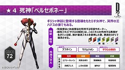 ���������꡼ No.004�Υ���ͥ������ / ��D��2 ��������ž�� ��٥졼�����פǥ��åץǡ��Ȥ��»ܡ������ʼ�²�ΡȻ���ɤ��о��