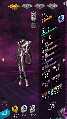 ���������꡼ No.007�Υ���ͥ������ / ��D��2 ��������ž�� ��٥졼�����פǥ��åץǡ��Ȥ��»ܡ������ʼ�²�ΡȻ���ɤ��о��