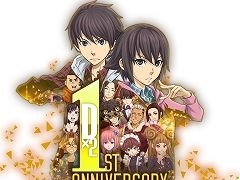「D×2 真・女神転生 リベレーション」，1周年記念キャンペーンの第1弾が開催