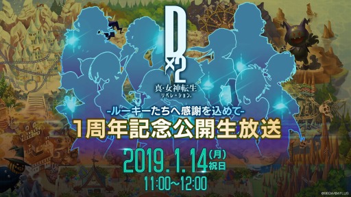 ���������꡼ No.001�Υ���ͥ������ / ��D��2 ��������ž�� ��٥졼�����ס����ǯ��ǰ�θ��������Ȥ�1��14�����ۿ�