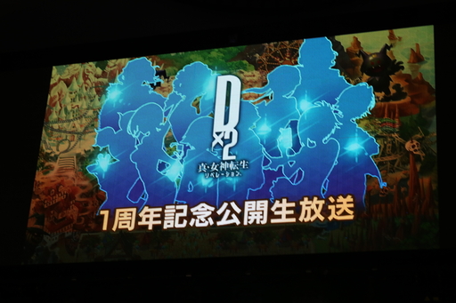 ꡼ No.001 | D2 ž ٥졼סߡ֥٥ͥåץܤꡣ1ǯǰեߡƥ󥰥ݡ