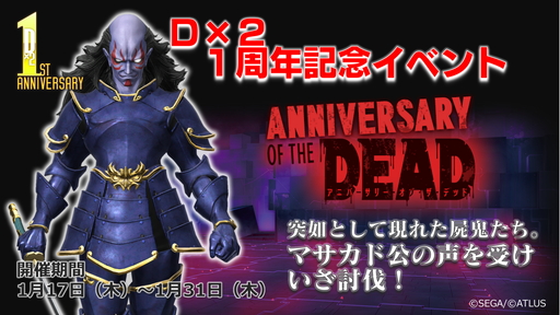 ꡼ No.003 | D2 ž ٥졼סߡ֥٥ͥåץܤꡣ1ǯǰեߡƥ󥰥ݡ