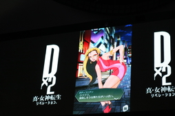 ꡼ No.006 | D2 ž ٥졼סߡ֥٥ͥåץܤꡣ1ǯǰեߡƥ󥰥ݡ