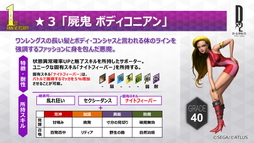 ꡼ No.011 | D2 ž ٥졼סߡ֥٥ͥåץܤꡣ1ǯǰեߡƥ󥰥ݡ