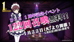 ꡼ No.013 | D2 ž ٥졼סߡ֥٥ͥåץܤꡣ1ǯǰեߡƥ󥰥ݡ