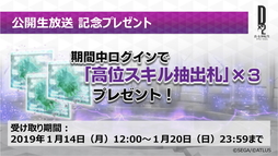 ꡼ No.024 | D2 ž ٥졼סߡ֥٥ͥåץܤꡣ1ǯǰեߡƥ󥰥ݡ