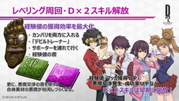 ꡼ No.032 | D2 ž ٥졼סߡ֥٥ͥåץܤꡣ1ǯǰեߡƥ󥰥ݡ