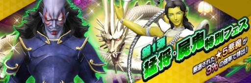 画像ギャラリー No.018のサムネイル画像 / 「D×2 真・女神転生 リベレーション」で1周年記念イベントが1月17日から開催