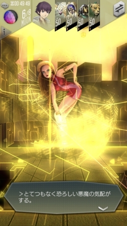 画像ギャラリー No.026のサムネイル画像 / 「D×2 真・女神転生 リベレーション」で1周年記念イベントが1月17日から開催