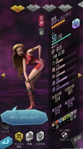 画像ギャラリー No.010のサムネイル画像 / 「D×2 真・女神転生リベレーション」の1周年記念イベントが開催。猛将「マサカド」の参戦&1月22日より「122回の無料召喚」を実施