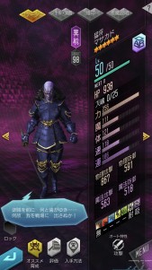 画像ギャラリー No.011のサムネイル画像 / 「D×2 真・女神転生リベレーション」の1周年記念イベントが開催。猛将「マサカド」の参戦&1月22日より「122回の無料召喚」を実施