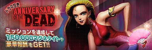 ���������꡼ No.020�Υ���ͥ������ / ��D��2 ��������ž�� ��٥졼�����פ��ۿ�1��ǯ��ï�Ǥ⻲�ò�ǽ�ʡ�122��̵�������פ�1��31���ޤ��о�