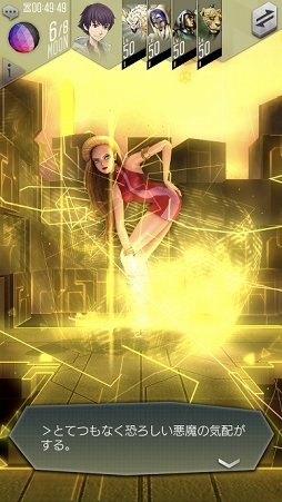 画像ギャラリー No.008のサムネイル画像 / 「D×2 真・女神転生 リベレーション」,新コンテンツ実装を含む大型アップデートを2019年1月31日に実施。カウントダウンプレゼントがスタート