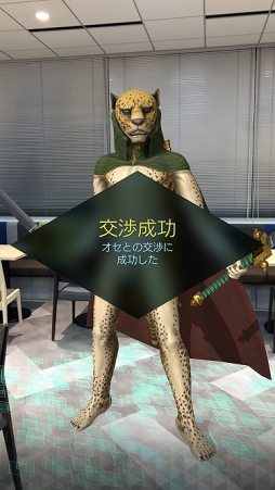 画像ギャラリー No.011のサムネイル画像 / 「D×2 真・女神転生 リベレーション」,新コンテンツ実装を含む大型アップデートを2019年1月31日に実施。カウントダウンプレゼントがスタート