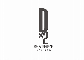 画像ギャラリー No.001のサムネイル画像 / 「D×2 真・女神転生 リベレーション」,ARコンテンツ「デビルスキャナ」が実装