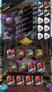 画像ギャラリー No.007のサムネイル画像 / 「D×2 真・女神転生 リベレーション」,ARコンテンツ「デビルスキャナ」が実装