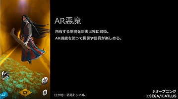 ���������꡼ No.005�Υ���ͥ������ / ��D��2 ��������ž�� ��٥졼�����ס�1��ǯ��ǰ���饹�ȡ�ư����ƥ���ƥ��Ȥμ��޺��ʤ�ȯɽ