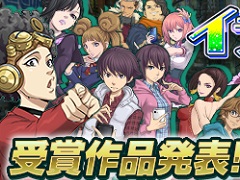 ��D��2 ��������ž�� ��٥졼�����ס�1��ǯ��ǰ���饹�ȡ�ư����ƥ���ƥ��Ȥμ��޺��ʤ�ȯɽ