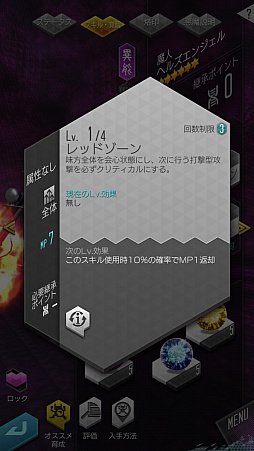 ꡼ No.014 | D2ᥬƥס٥ͥåܤΰȥ٥ȤθΨŪʿʤҲ𡣥٥ͥåȥ̤Ȥ߹碌