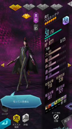 ���������꡼ No.013�Υ���ͥ������ / ��D��2�פǡ�BAYONETTA�ץ���ܤ����ϡ��ץ���ʥ����ॺ�ƽ��Υ��ꥸ�ʥ륹�ȡ��꡼�䡤��4 �٥�ͥå��������ץ쥼��Ȥʤɤ�����