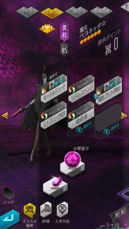 ���������꡼ No.014�Υ���ͥ������ / ��D��2�פǡ�BAYONETTA�ץ���ܤ����ϡ��ץ���ʥ����ॺ�ƽ��Υ��ꥸ�ʥ륹�ȡ��꡼�䡤��4 �٥�ͥå��������ץ쥼��Ȥʤɤ�����