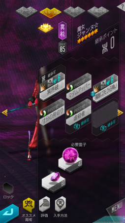 ���������꡼ No.017�Υ���ͥ������ / ��D��2�פǡ�BAYONETTA�ץ���ܤ����ϡ��ץ���ʥ����ॺ�ƽ��Υ��ꥸ�ʥ륹�ȡ��꡼�䡤��4 �٥�ͥå��������ץ쥼��Ȥʤɤ�����