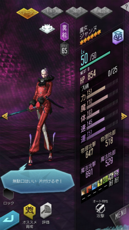 ���������꡼ No.022�Υ���ͥ������ / ��D��2�פǡ�BAYONETTA�ץ���ܤ����ϡ��ץ���ʥ����ॺ�ƽ��Υ��ꥸ�ʥ륹�ȡ��꡼�䡤��4 �٥�ͥå��������ץ쥼��Ȥʤɤ�����