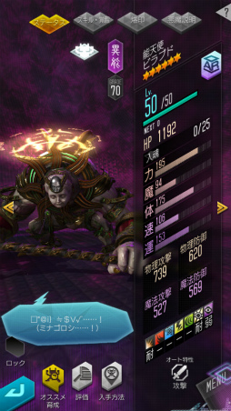 ���������꡼ No.025�Υ���ͥ������ / ��D��2�פǡ�BAYONETTA�ץ���ܤ����ϡ��ץ���ʥ����ॺ�ƽ��Υ��ꥸ�ʥ륹�ȡ��꡼�䡤��4 �٥�ͥå��������ץ쥼��Ȥʤɤ�����