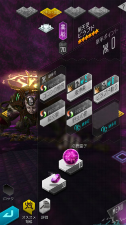 ���������꡼ No.026�Υ���ͥ������ / ��D��2�פǡ�BAYONETTA�ץ���ܤ����ϡ��ץ���ʥ����ॺ�ƽ��Υ��ꥸ�ʥ륹�ȡ��꡼�䡤��4 �٥�ͥå��������ץ쥼��Ȥʤɤ�����