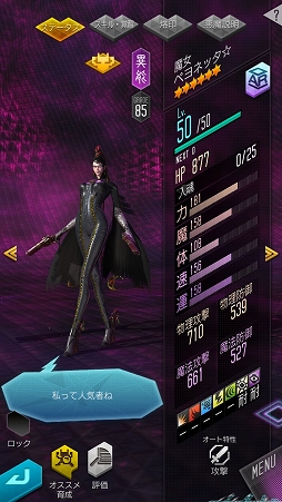 ���������꡼ No.010�Υ���ͥ������ / ��D��2 ��������ž�� ��٥졼�����ס���BAYONETTA�ץ���ܥ��٥�ȥ������Ȥθ�Ⱦ����������