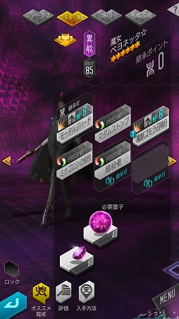 ���������꡼ No.011�Υ���ͥ������ / ��D��2 ��������ž�� ��٥졼�����ס���BAYONETTA�ץ���ܥ��٥�ȥ������Ȥθ�Ⱦ����������