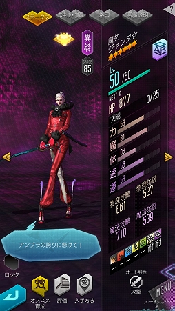 ���������꡼ No.012�Υ���ͥ������ / ��D��2 ��������ž�� ��٥졼�����ס���BAYONETTA�ץ���ܥ��٥�ȥ������Ȥθ�Ⱦ����������