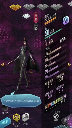 ���������꡼ No.014�Υ���ͥ������ / ��D��2 ��������ž�� ��٥졼�����ס���BAYONETTA�ץ���ܥ��٥�ȥ������Ȥθ�Ⱦ����������