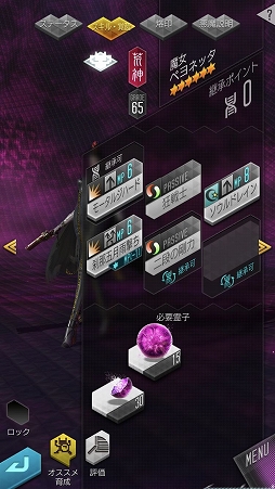 ���������꡼ No.015�Υ���ͥ������ / ��D��2 ��������ž�� ��٥졼�����ס���BAYONETTA�ץ���ܥ��٥�ȥ������Ȥθ�Ⱦ����������