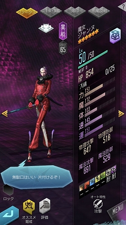 ���������꡼ No.016�Υ���ͥ������ / ��D��2 ��������ž�� ��٥졼�����ס���BAYONETTA�ץ���ܥ��٥�ȥ������Ȥθ�Ⱦ����������