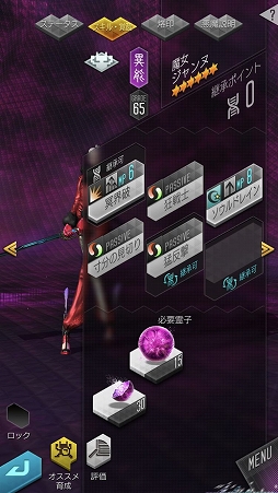 ���������꡼ No.017�Υ���ͥ������ / ��D��2 ��������ž�� ��٥졼�����ס���BAYONETTA�ץ���ܥ��٥�ȥ������Ȥθ�Ⱦ����������