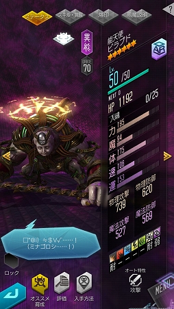 ���������꡼ No.018�Υ���ͥ������ / ��D��2 ��������ž�� ��٥졼�����ס���BAYONETTA�ץ���ܥ��٥�ȥ������Ȥθ�Ⱦ����������