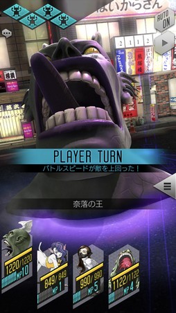 D2メガテン 姿の違う ネコマタ アバドン が登場する特別な 異世界召喚 を開催