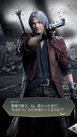 ꡼ No.027 | D2ᥬƥסDMCܤΰȥ٥ȤθΨŪʿʤҲɤͥȥơι⤤V